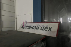 Кузовной автосервис на баумана